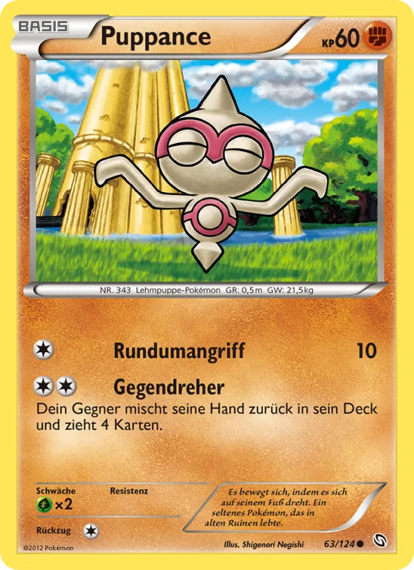 Puppance 63/124