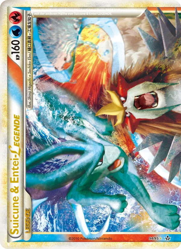 Suicune & Entei LEGENDE 94/95