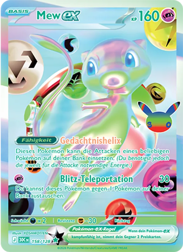 Mew-ex 158/128