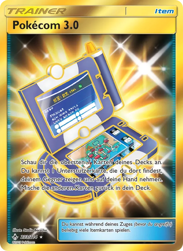 Pokécom 3.0 233/214
