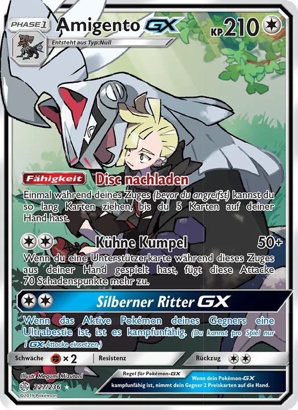 Amigento GX 227/236