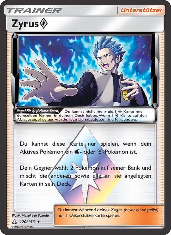 Zyrus ◇ 120/156