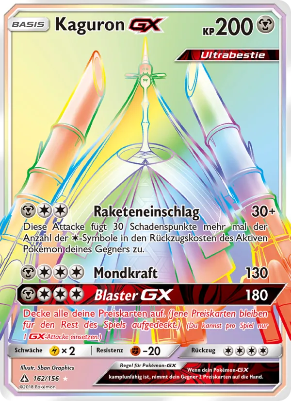 Kaguron GX 162/156