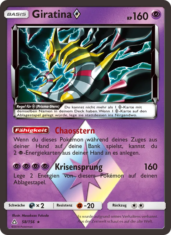 Giratina ◇ 58/156