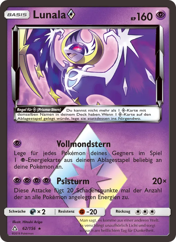 Lunala ◇ 62/156