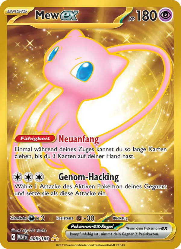 Mew-ex 205/165