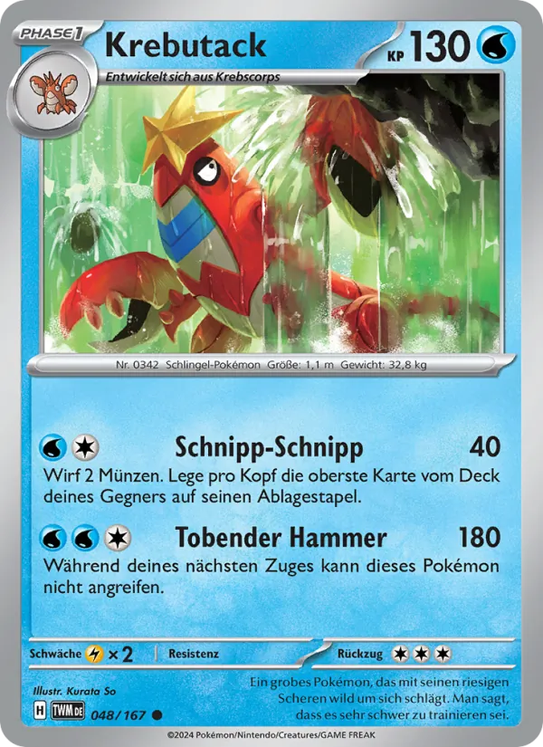 Krebutack 048/167