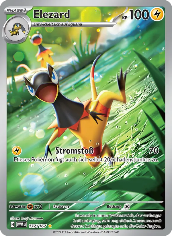 Elezard 177/167