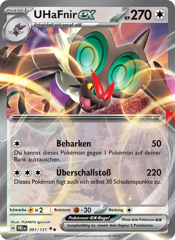 UHaFnir-ex 091/131