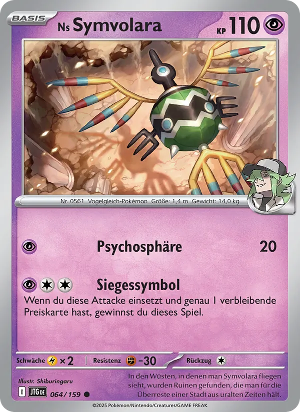 Ns Symvolara 064/159
