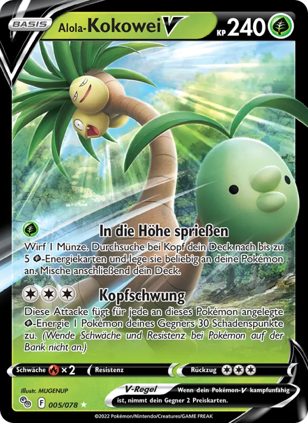 Alola-Kokowei V 005/078