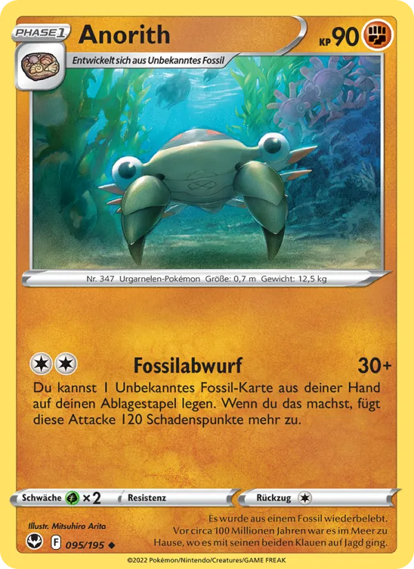 Anorith 095/195