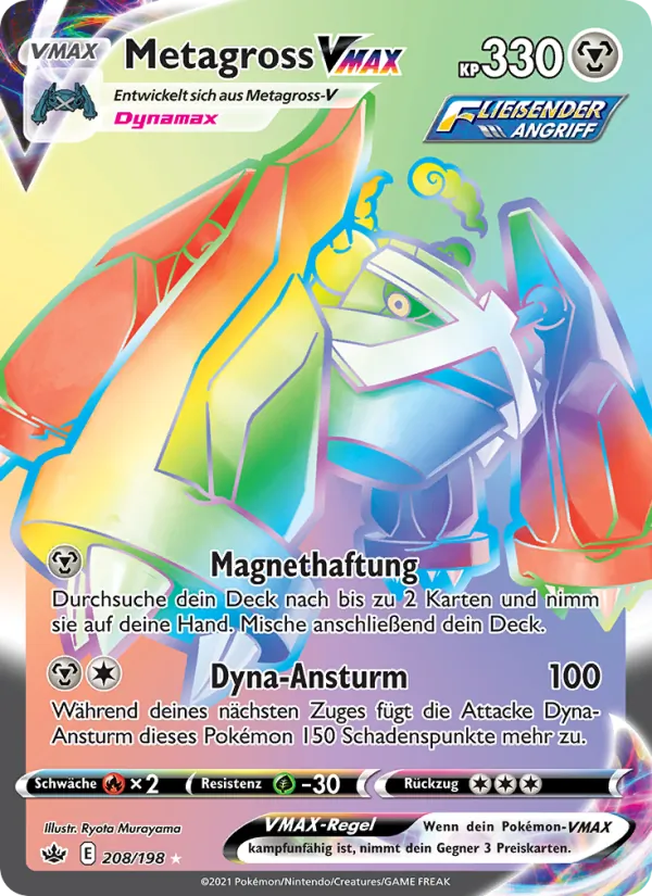 Metagross VMAX 208/198