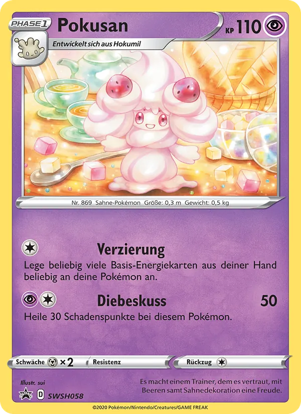 Pokusan SWSH058