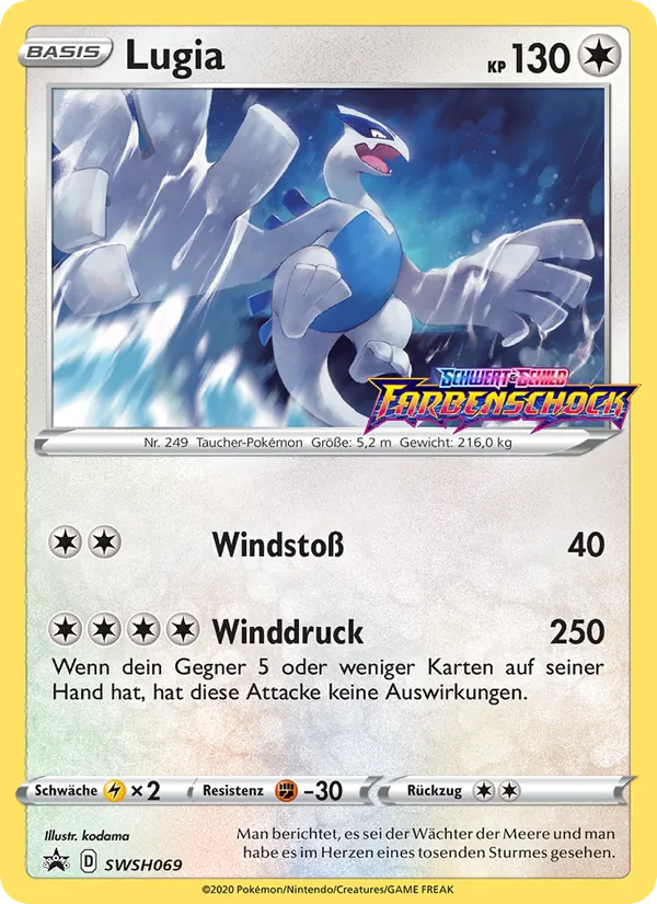 Lugia SWSH069