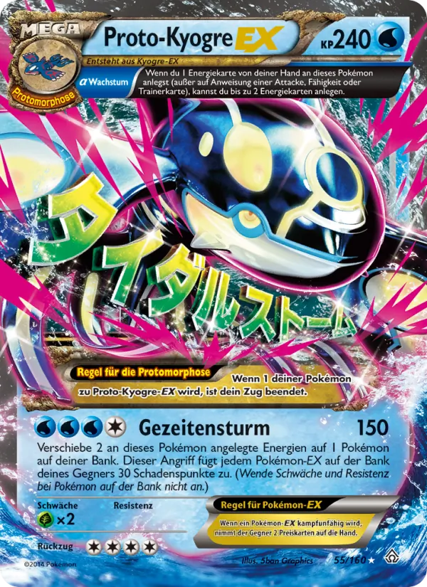 ProtoKyogre EX 55/160
