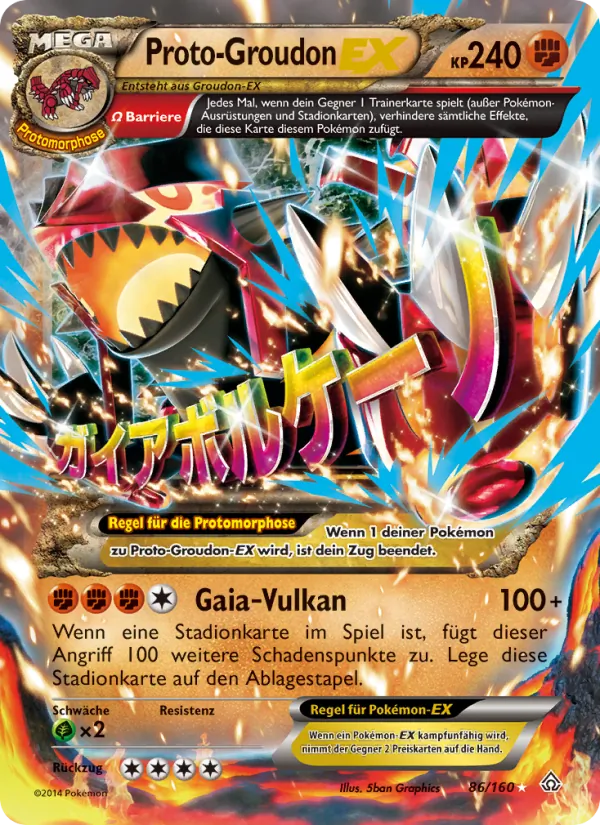 Proto-Groudon EX 86/160