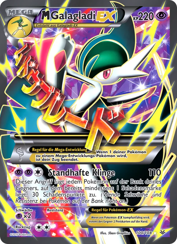 M-Galagladi EX 100/108