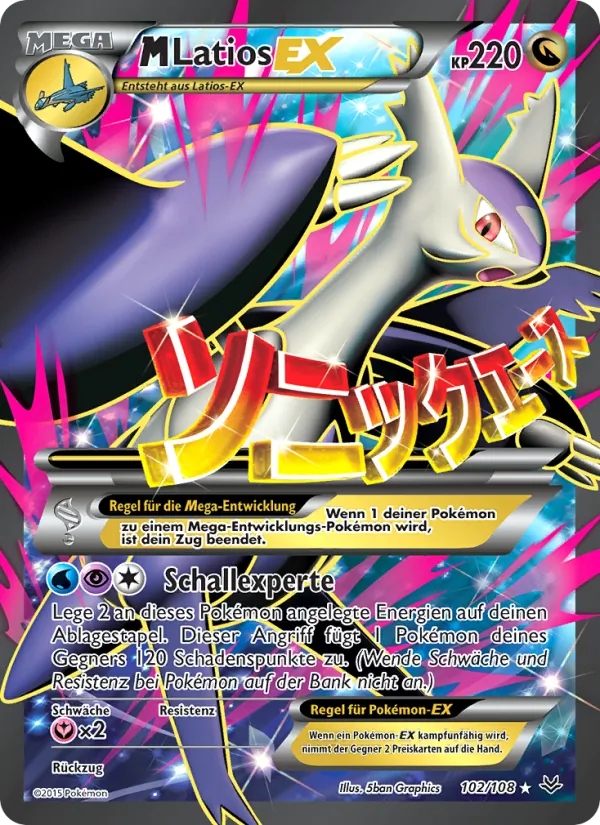 M-Latios EX 102/108