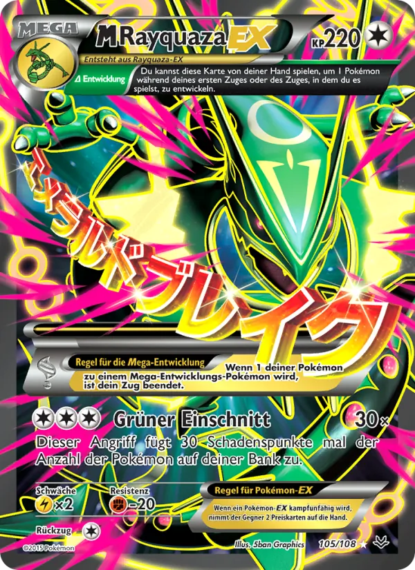 M-Rayquaza EX 105/108