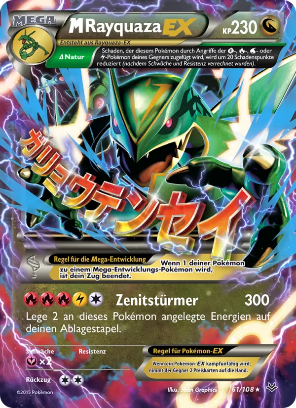 M-Rayquaza EX 61/108