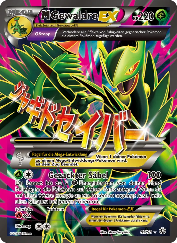 M-Gewaldro EX 85/98