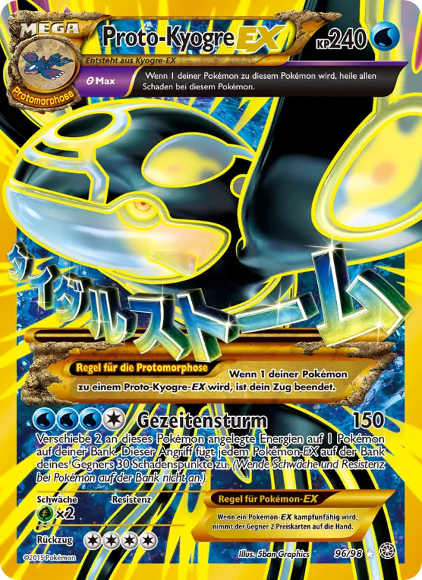 ProtoKyogre EX 96/98