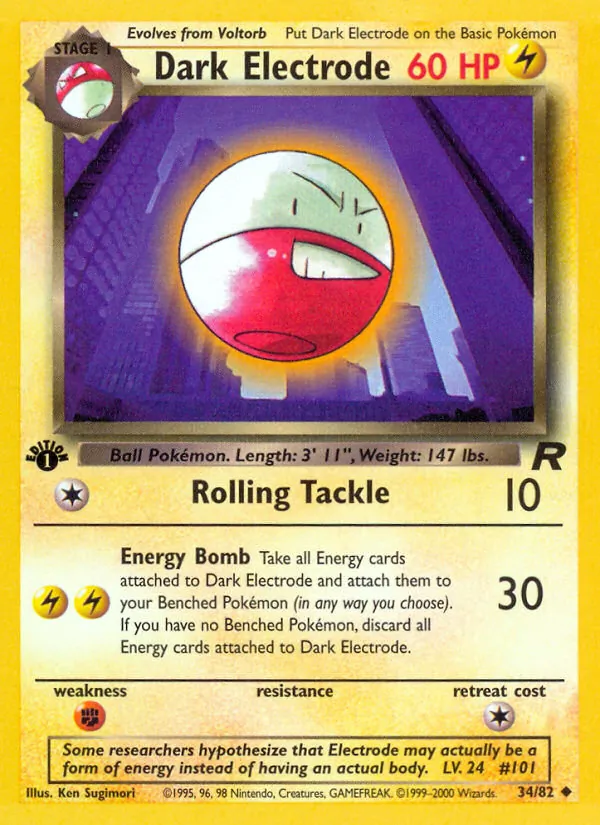 Dunkles Lektrobal 34/82