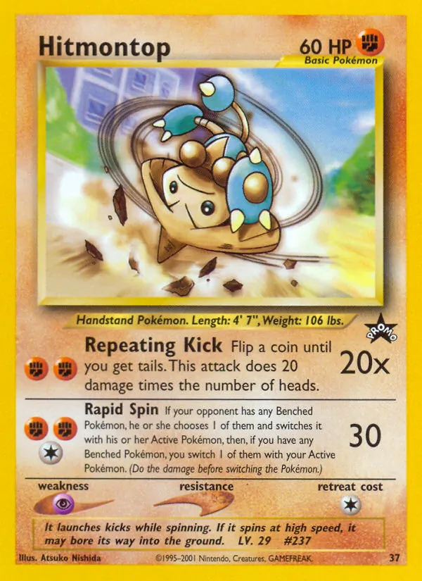 Kapoera 37