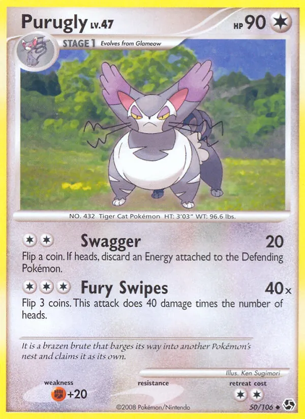 Shnurgarst 50/106