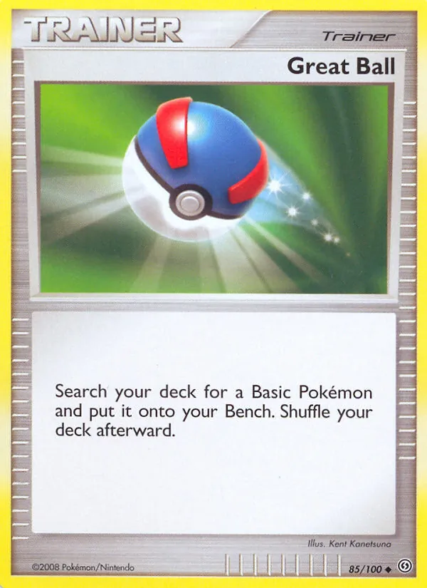 Superball 85/100