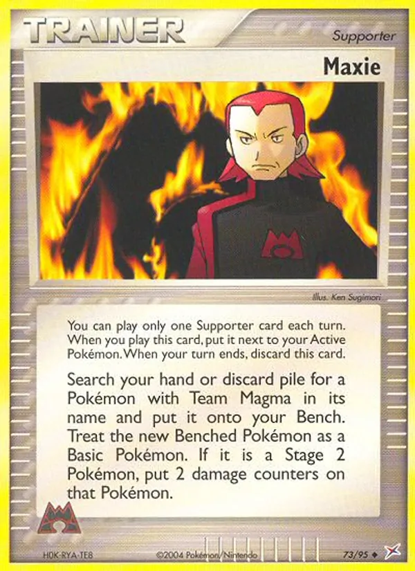 Marc 73/95
