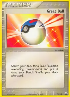 Superball