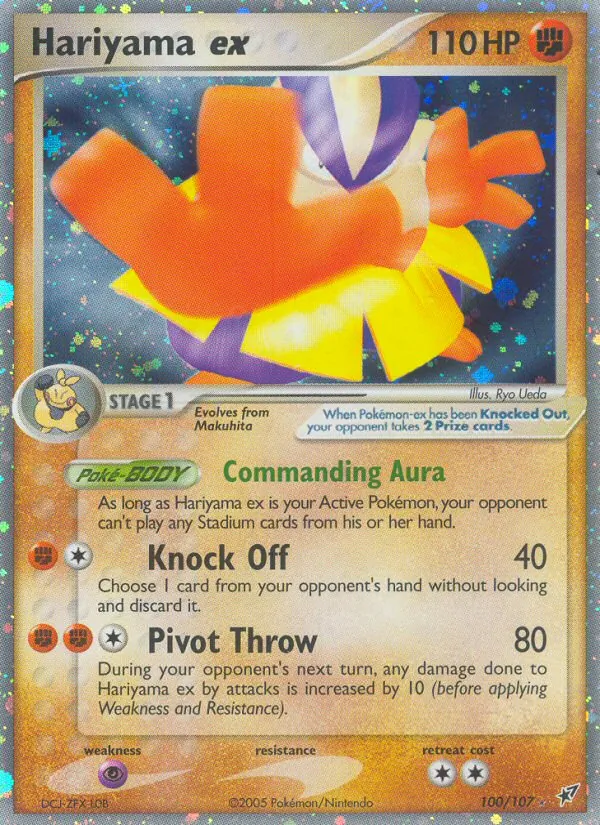 Hariyama-ex 100/107