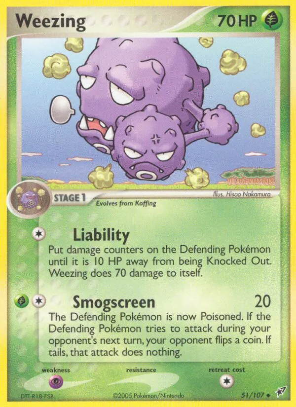 Smogmog 51/107
