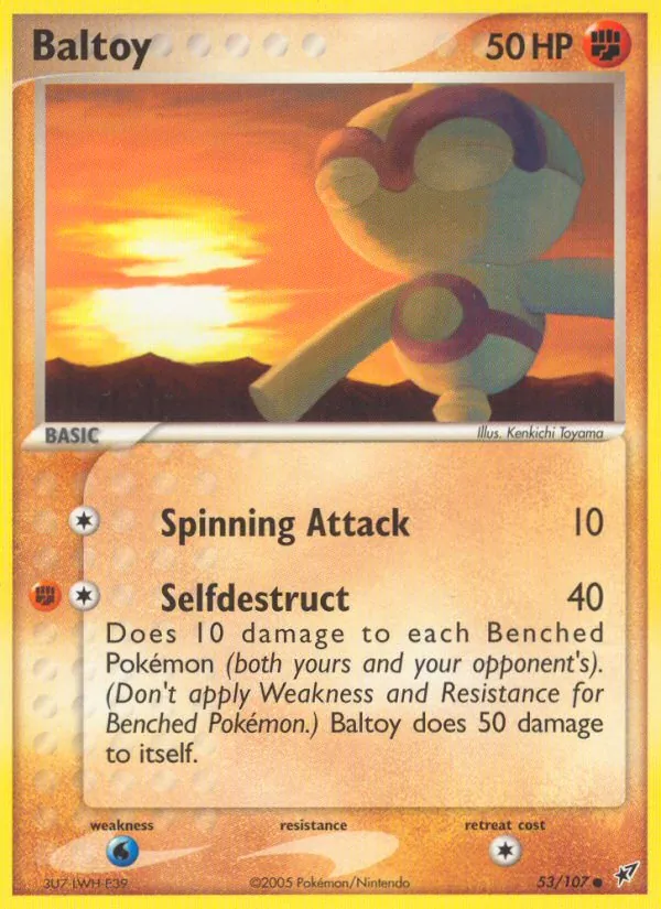 Puppance 53/107
