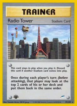 Radio Turm