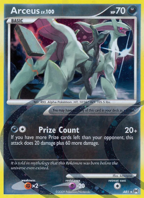 Arceus AR1
