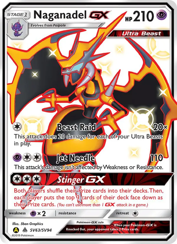 Agoyon-GX SV63