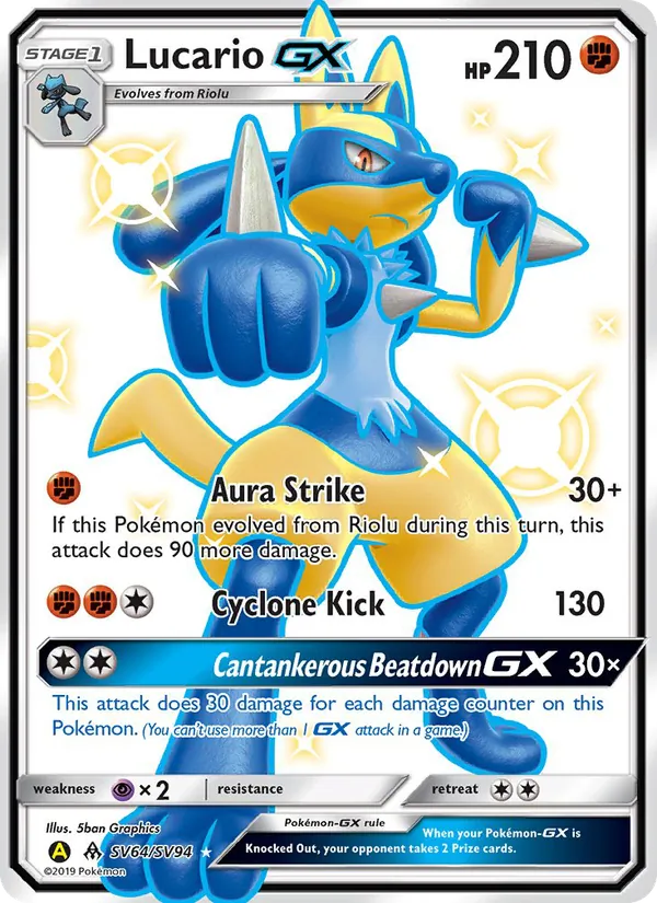 Lucario-GX SV64