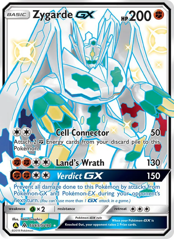 Zygarde-GX SV65