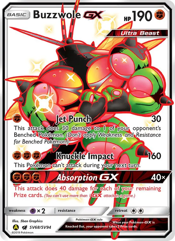 Masskito-GX SV68