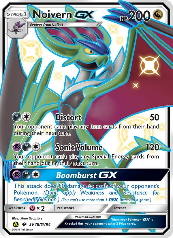 UHaFnir-GX SV78