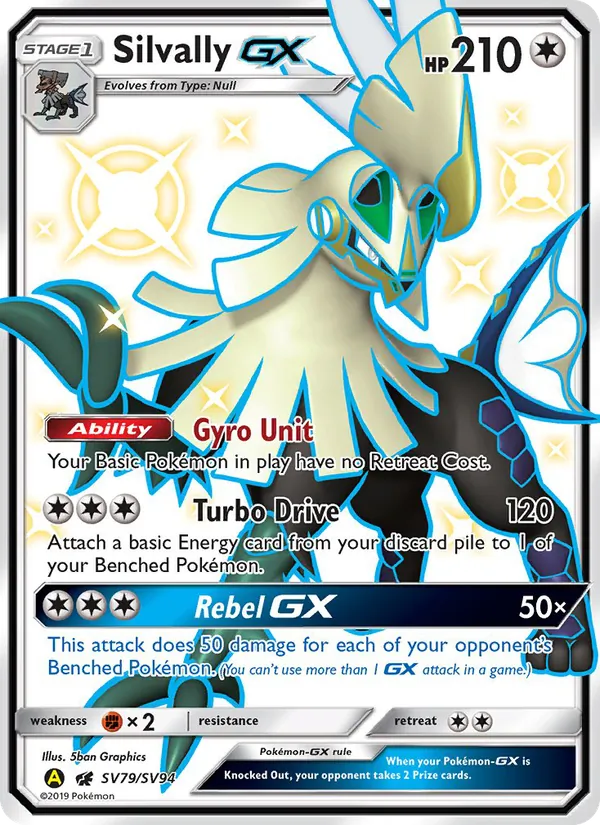 Amigento-GX SV79