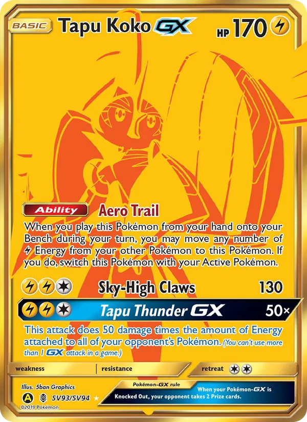 Kapu-Riki-GX SV93