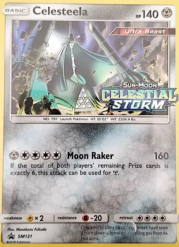 Kaguron SM131