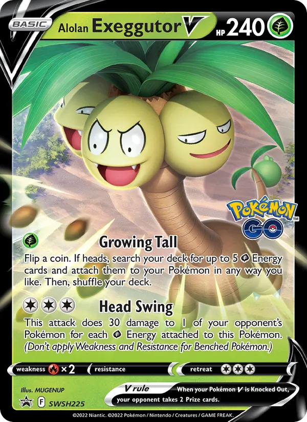Alola-Kokowei V SWSH225