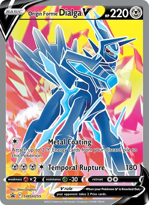 Ur-Dialga V SWSH255