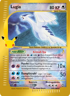 Lugia
